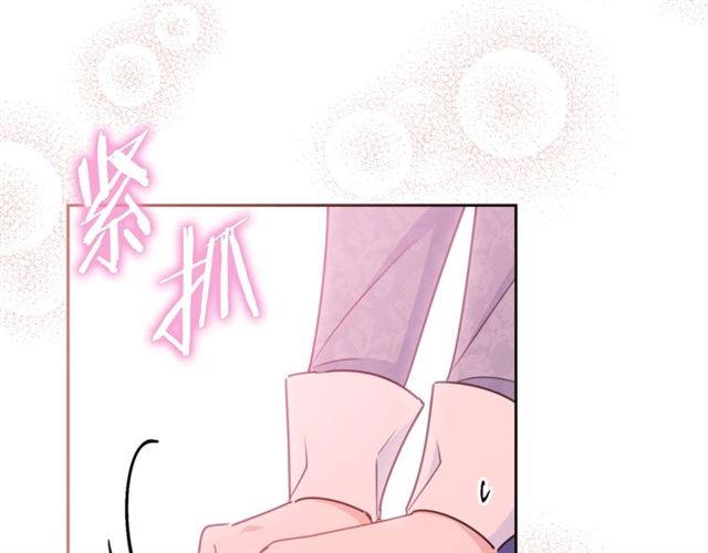 公爵夫人的红茶物语韩漫全集-第35话 一起看歌剧无删减无遮挡章节图片 