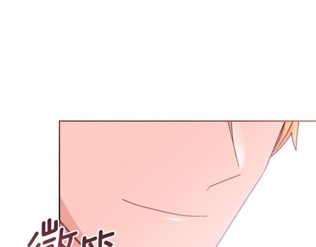公爵夫人的红茶物语韩漫全集-第35话 一起看歌剧无删减无遮挡章节图片 
