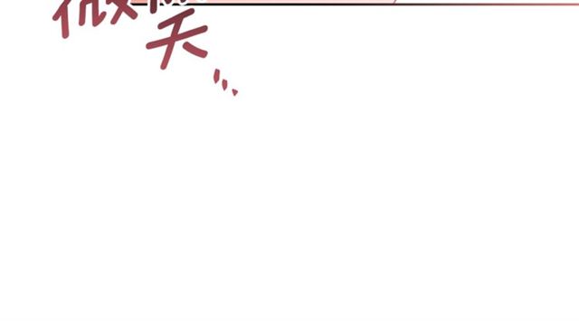 公爵夫人的红茶物语韩漫全集-第35话 一起看歌剧无删减无遮挡章节图片 