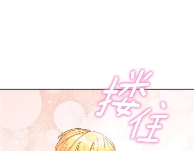 公爵夫人的红茶物语韩漫全集-第35话 一起看歌剧无删减无遮挡章节图片 