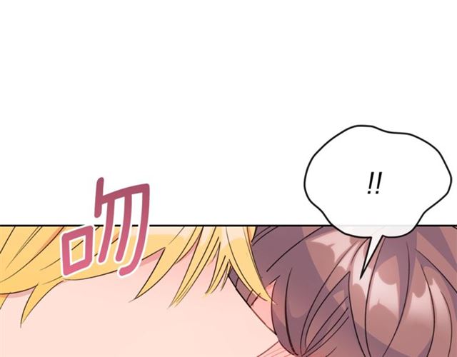 公爵夫人的红茶物语韩漫全集-第35话 一起看歌剧无删减无遮挡章节图片 