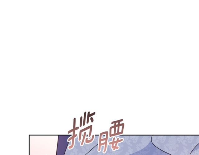 公爵夫人的红茶物语韩漫全集-第35话 一起看歌剧无删减无遮挡章节图片 
