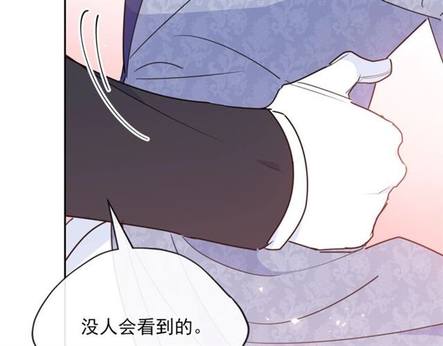 公爵夫人的红茶物语韩漫全集-第35话 一起看歌剧无删减无遮挡章节图片 