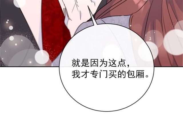 公爵夫人的红茶物语韩漫全集-第35话 一起看歌剧无删减无遮挡章节图片 