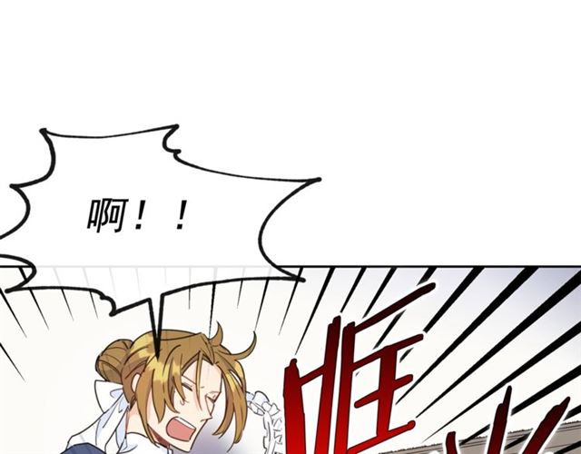 公爵夫人的红茶物语韩漫全集-第35话 一起看歌剧无删减无遮挡章节图片 