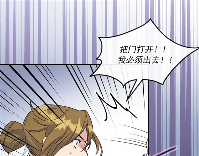 公爵夫人的红茶物语韩漫全集-第35话 一起看歌剧无删减无遮挡章节图片 