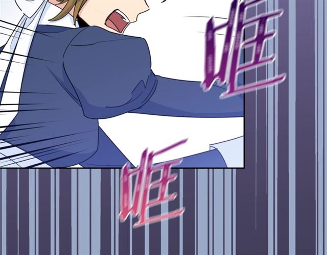 公爵夫人的红茶物语韩漫全集-第35话 一起看歌剧无删减无遮挡章节图片 