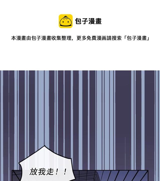 公爵夫人的红茶物语韩漫全集-第35话 一起看歌剧无删减无遮挡章节图片 