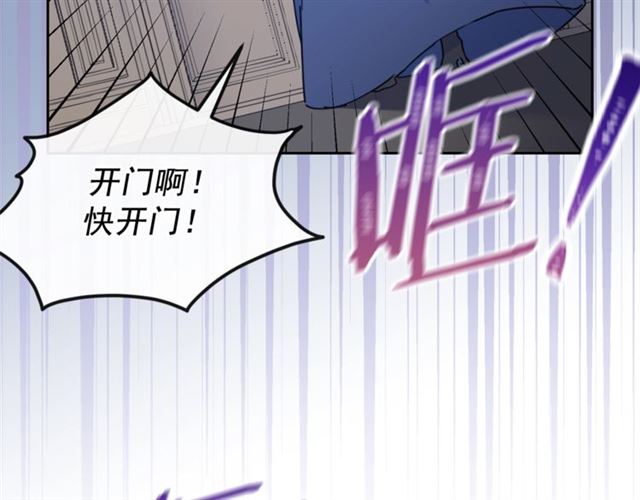 公爵夫人的红茶物语韩漫全集-第35话 一起看歌剧无删减无遮挡章节图片 
