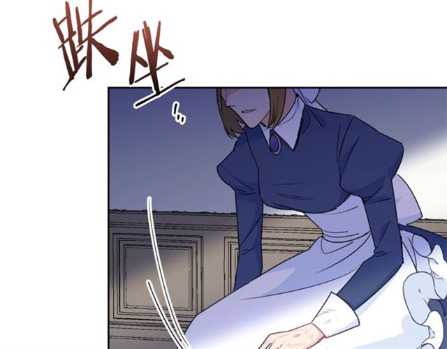 公爵夫人的红茶物语韩漫全集-第35话 一起看歌剧无删减无遮挡章节图片 