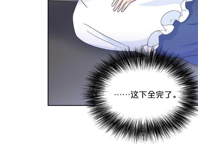 公爵夫人的红茶物语韩漫全集-第35话 一起看歌剧无删减无遮挡章节图片 