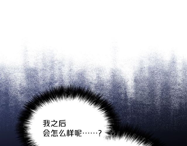 公爵夫人的红茶物语韩漫全集-第35话 一起看歌剧无删减无遮挡章节图片 