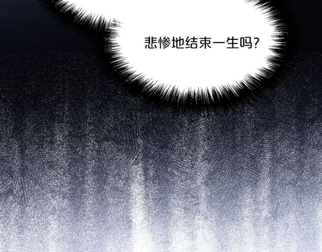 公爵夫人的红茶物语韩漫全集-第35话 一起看歌剧无删减无遮挡章节图片 