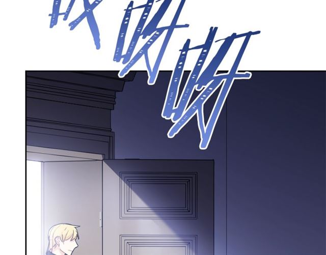 公爵夫人的红茶物语韩漫全集-第35话 一起看歌剧无删减无遮挡章节图片 