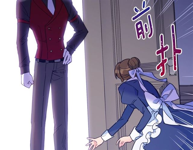 公爵夫人的红茶物语韩漫全集-第35话 一起看歌剧无删减无遮挡章节图片 