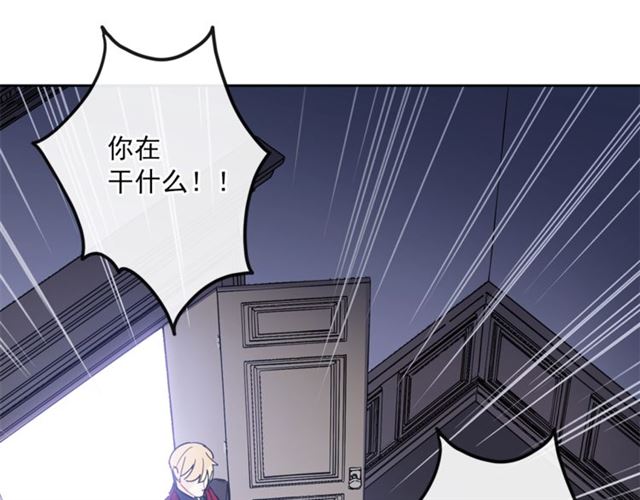 公爵夫人的红茶物语韩漫全集-第35话 一起看歌剧无删减无遮挡章节图片 
