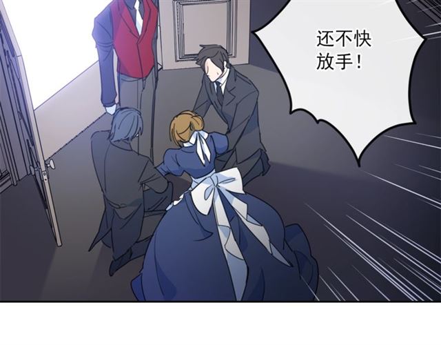 公爵夫人的红茶物语韩漫全集-第35话 一起看歌剧无删减无遮挡章节图片 