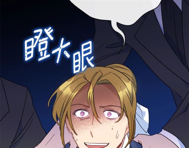 公爵夫人的红茶物语韩漫全集-第35话 一起看歌剧无删减无遮挡章节图片 