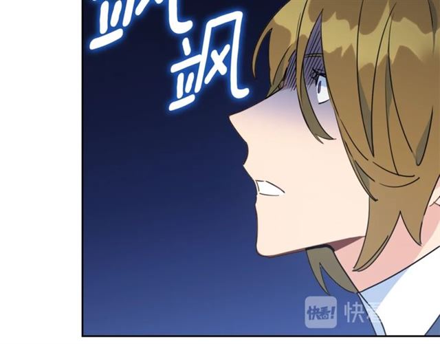 公爵夫人的红茶物语韩漫全集-第35话 一起看歌剧无删减无遮挡章节图片 