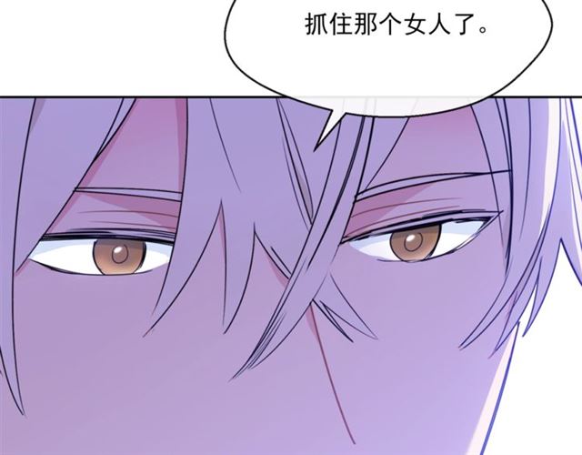 公爵夫人的红茶物语韩漫全集-第35话 一起看歌剧无删减无遮挡章节图片 