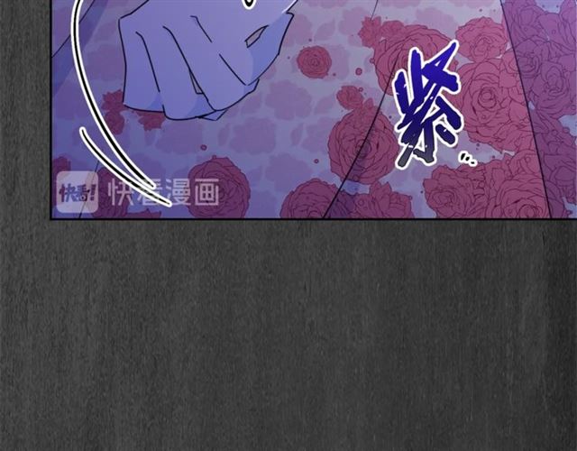 公爵夫人的红茶物语韩漫全集-第35话 一起看歌剧无删减无遮挡章节图片 