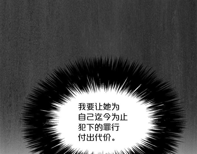 公爵夫人的红茶物语韩漫全集-第35话 一起看歌剧无删减无遮挡章节图片 
