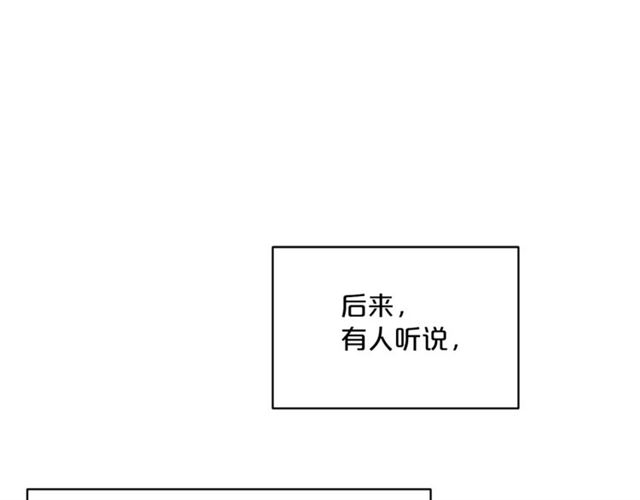 公爵夫人的红茶物语韩漫全集-第35话 一起看歌剧无删减无遮挡章节图片 