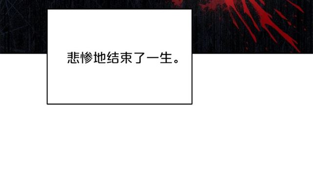 公爵夫人的红茶物语韩漫全集-第35话 一起看歌剧无删减无遮挡章节图片 