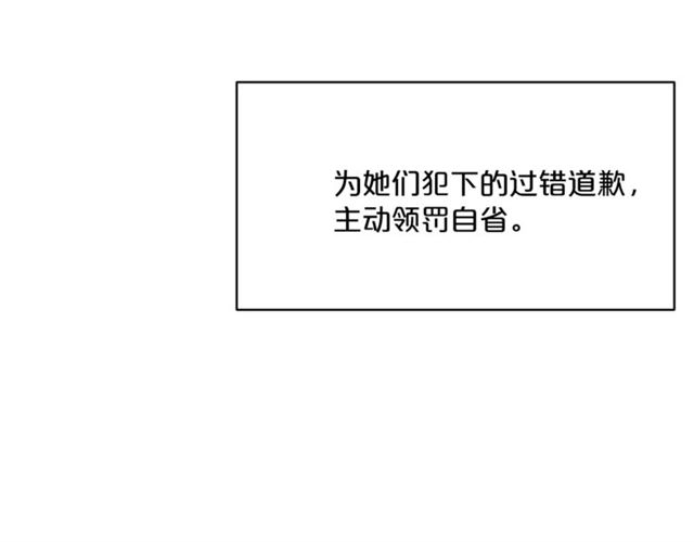 公爵夫人的红茶物语韩漫全集-第35话 一起看歌剧无删减无遮挡章节图片 