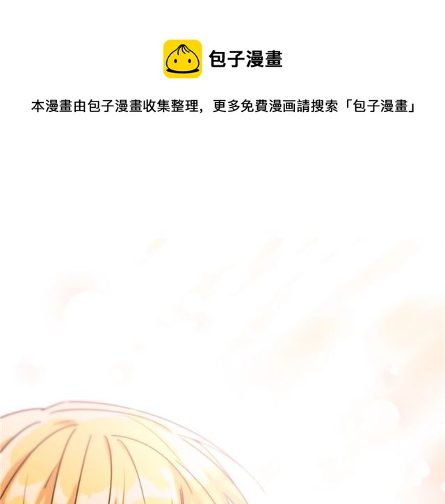 公爵夫人的红茶物语韩漫全集-第36话 茉莉花茶无删减无遮挡章节图片 