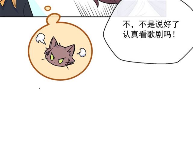 公爵夫人的红茶物语韩漫全集-第36话 茉莉花茶无删减无遮挡章节图片 