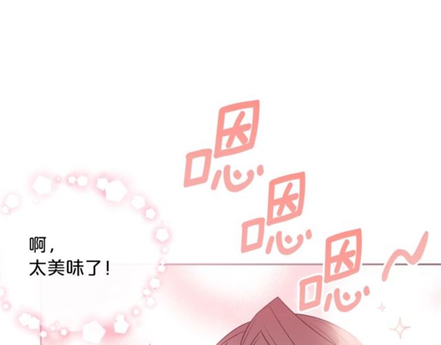 公爵夫人的红茶物语韩漫全集-第36话 茉莉花茶无删减无遮挡章节图片 