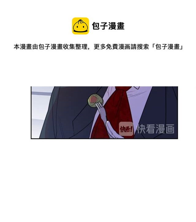 公爵夫人的红茶物语韩漫全集-第36话 茉莉花茶无删减无遮挡章节图片 
