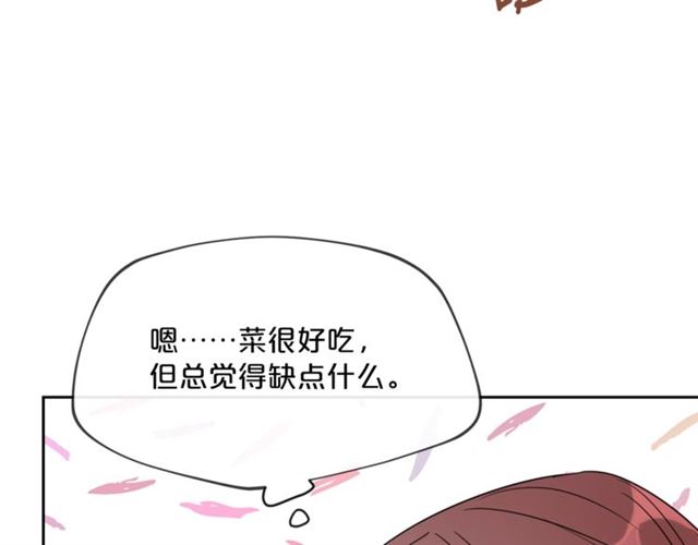 公爵夫人的红茶物语韩漫全集-第36话 茉莉花茶无删减无遮挡章节图片 