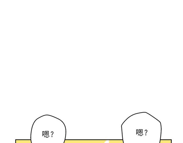 公爵夫人的红茶物语韩漫全集-第36话 茉莉花茶无删减无遮挡章节图片 