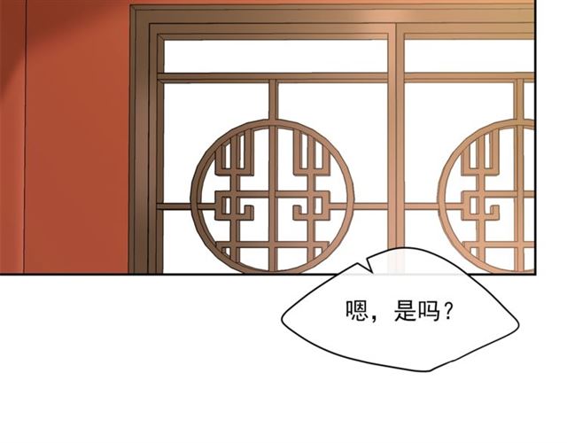 公爵夫人的红茶物语韩漫全集-第36话 茉莉花茶无删减无遮挡章节图片 