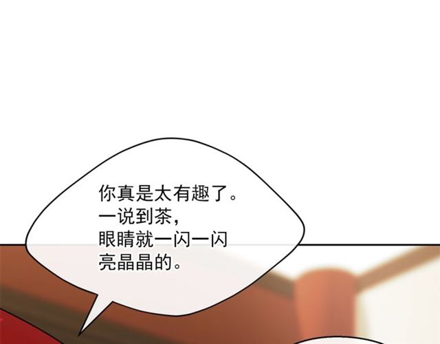 公爵夫人的红茶物语韩漫全集-第36话 茉莉花茶无删减无遮挡章节图片 