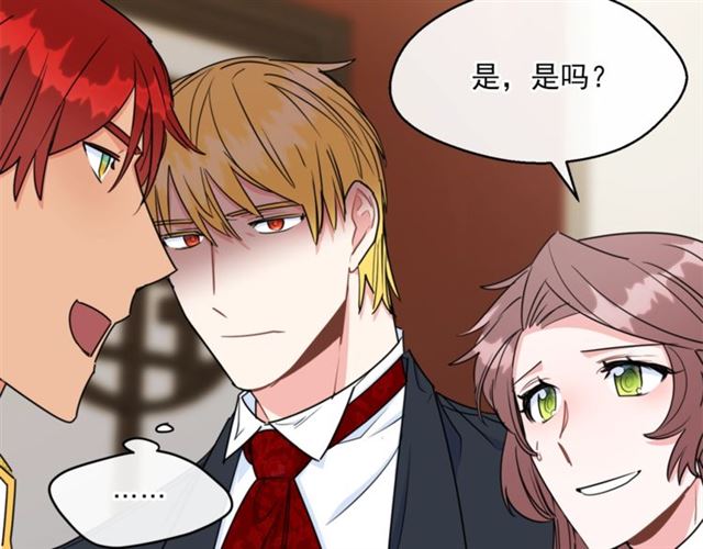 公爵夫人的红茶物语韩漫全集-第36话 茉莉花茶无删减无遮挡章节图片 