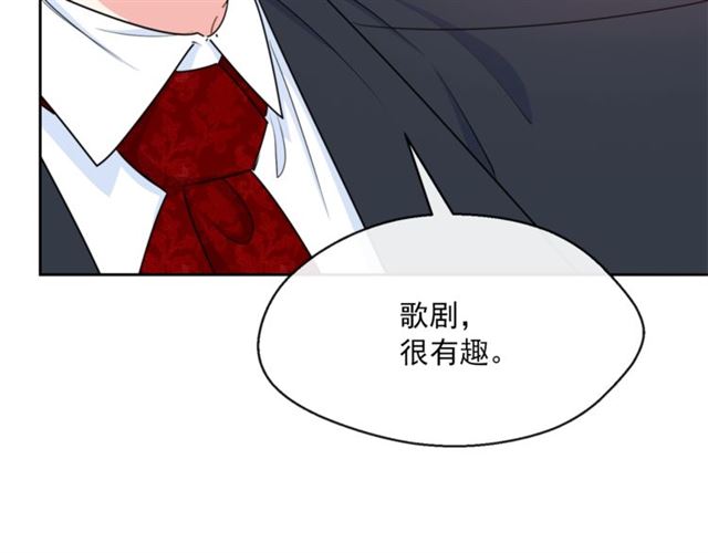 公爵夫人的红茶物语韩漫全集-第36话 茉莉花茶无删减无遮挡章节图片 