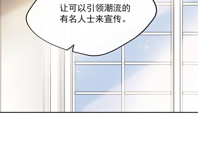 公爵夫人的红茶物语韩漫全集-第36话 茉莉花茶无删减无遮挡章节图片 