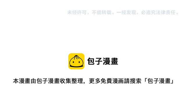 公爵夫人的红茶物语韩漫全集-第36话 茉莉花茶无删减无遮挡章节图片 