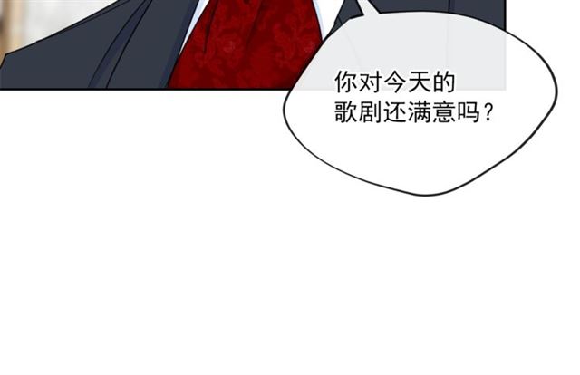 公爵夫人的红茶物语韩漫全集-第36话 茉莉花茶无删减无遮挡章节图片 