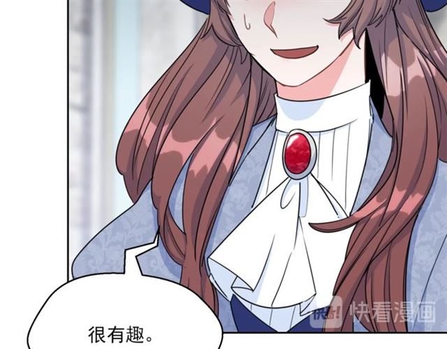 公爵夫人的红茶物语韩漫全集-第36话 茉莉花茶无删减无遮挡章节图片 