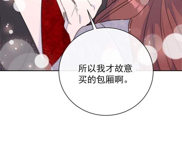公爵夫人的红茶物语韩漫全集-第36话 茉莉花茶无删减无遮挡章节图片 