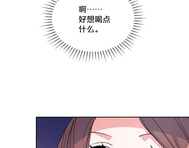 公爵夫人的红茶物语韩漫全集-第36话 茉莉花茶无删减无遮挡章节图片 