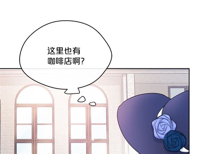 公爵夫人的红茶物语韩漫全集-第36话 茉莉花茶无删减无遮挡章节图片 
