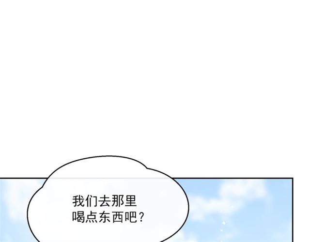 公爵夫人的红茶物语韩漫全集-第36话 茉莉花茶无删减无遮挡章节图片 