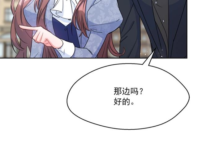 公爵夫人的红茶物语韩漫全集-第36话 茉莉花茶无删减无遮挡章节图片 