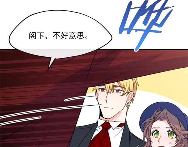 公爵夫人的红茶物语韩漫全集-第36话 茉莉花茶无删减无遮挡章节图片 