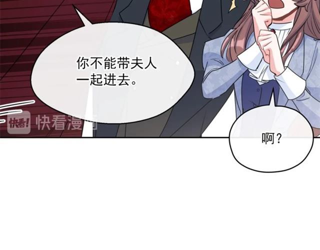 公爵夫人的红茶物语韩漫全集-第36话 茉莉花茶无删减无遮挡章节图片 